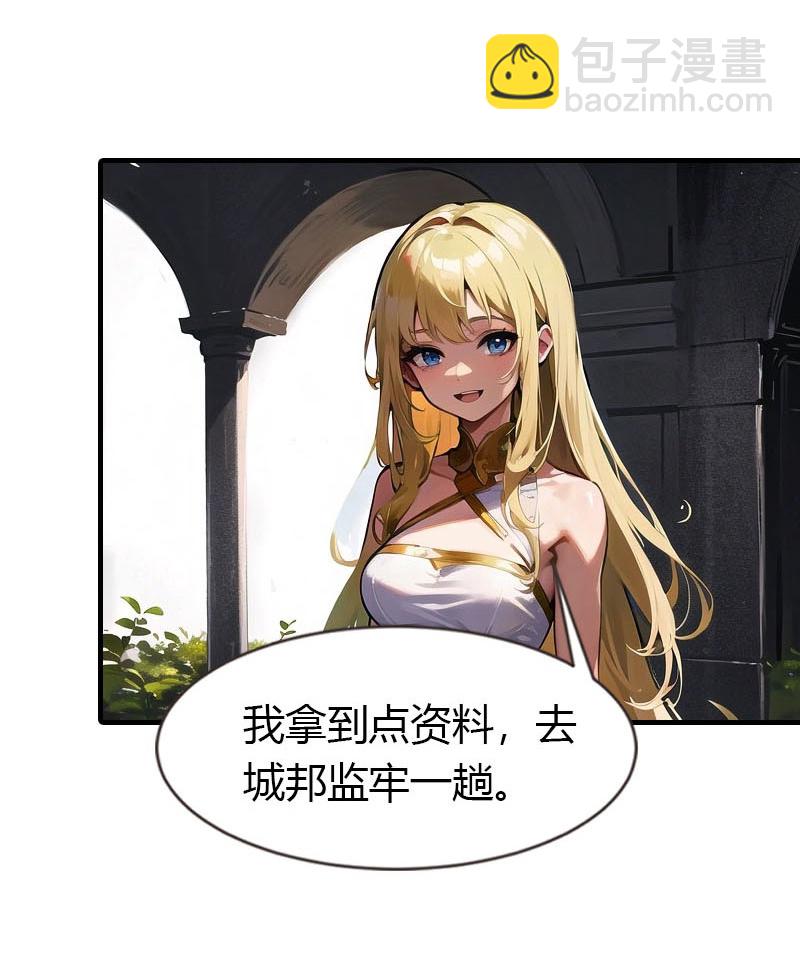 第205话 误解的心意9