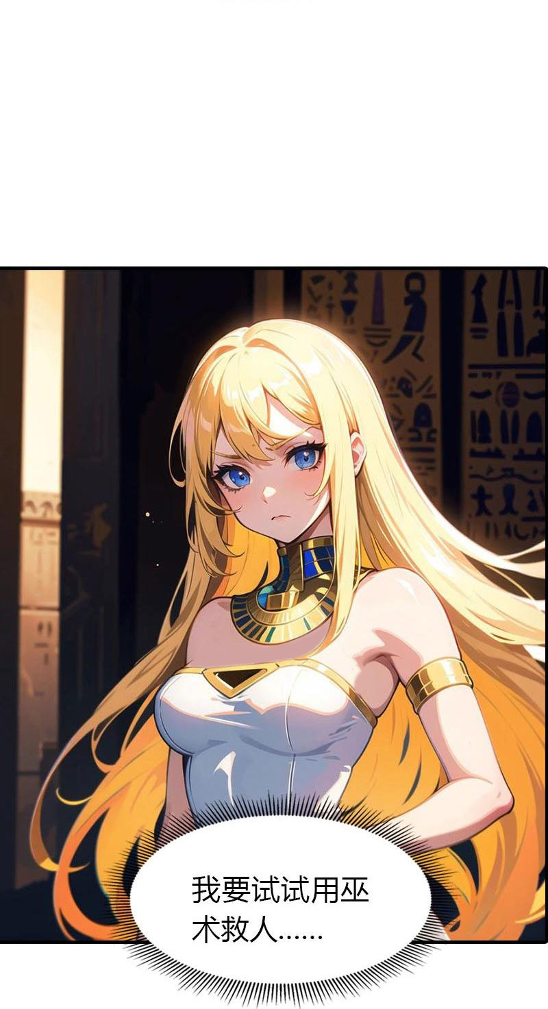 第206话 监狱遇险11