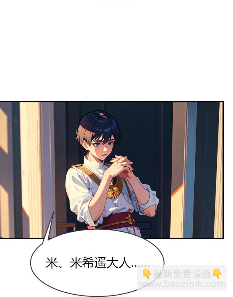 第206话 监狱遇险15