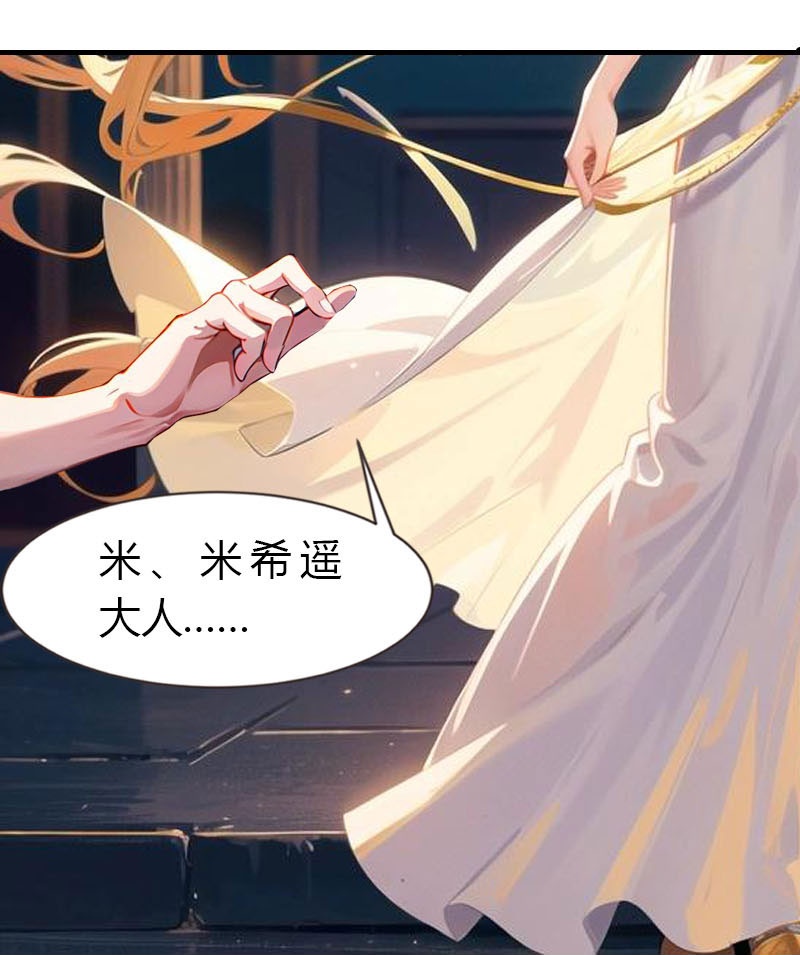 第206话 监狱遇险16