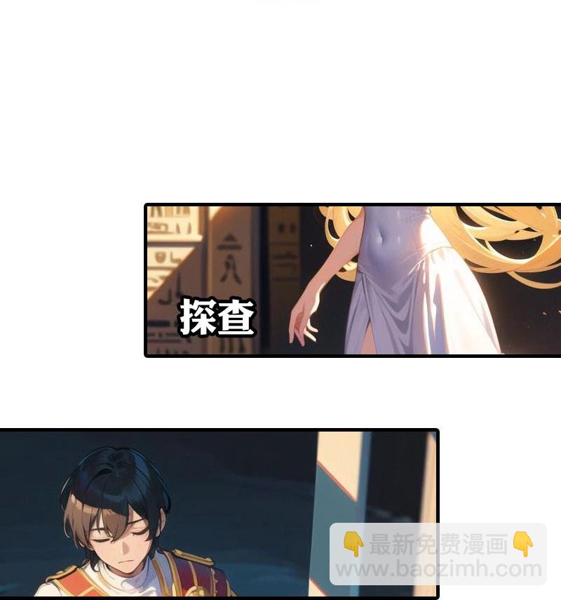 第206话 监狱遇险9