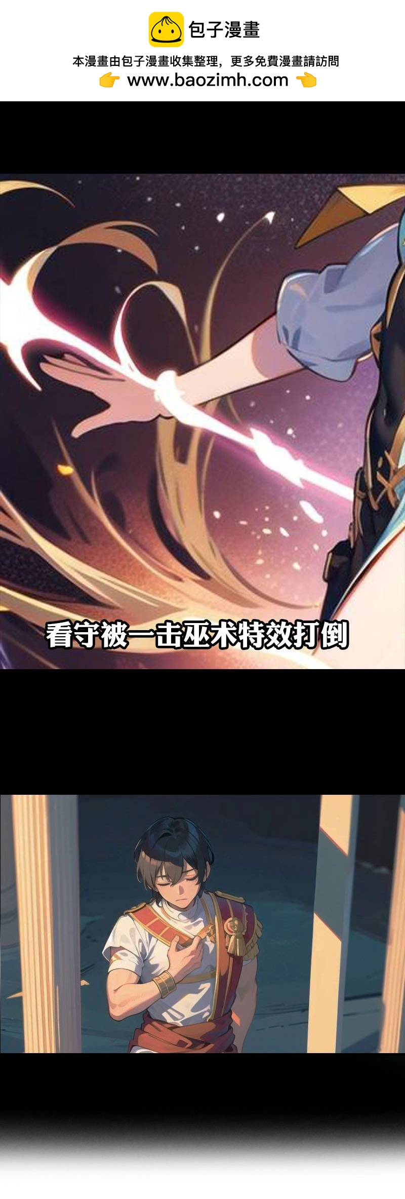 第207话 极限拉扯1
