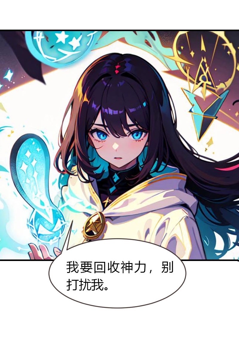 第207话 极限拉扯11