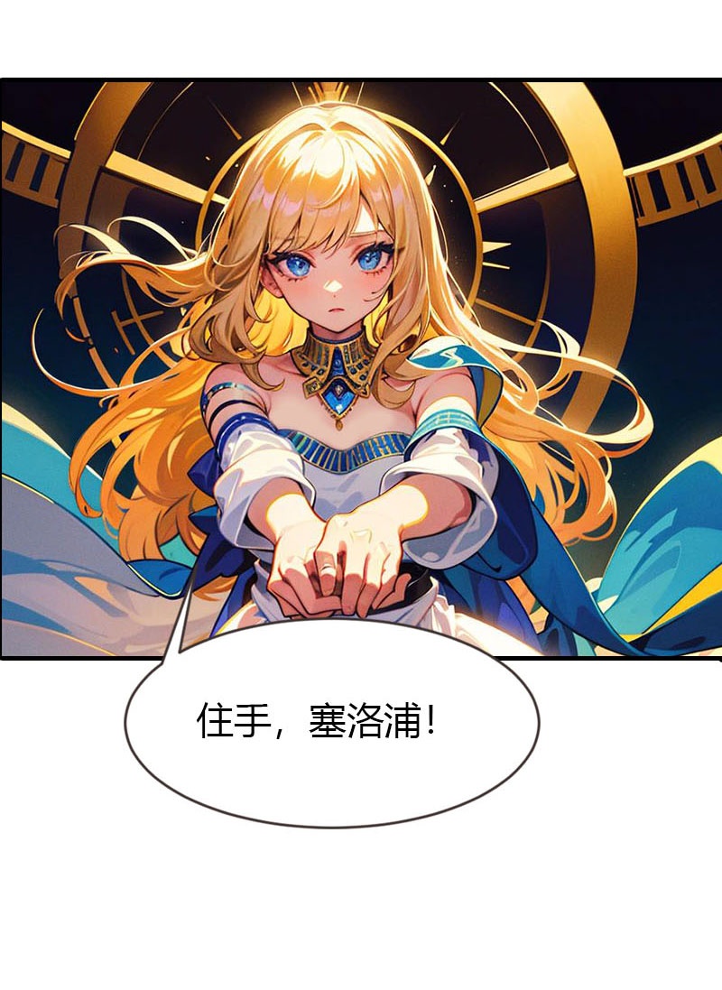 第207话 极限拉扯13