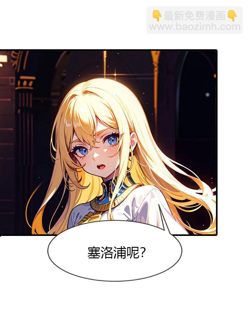 第207话 极限拉扯15