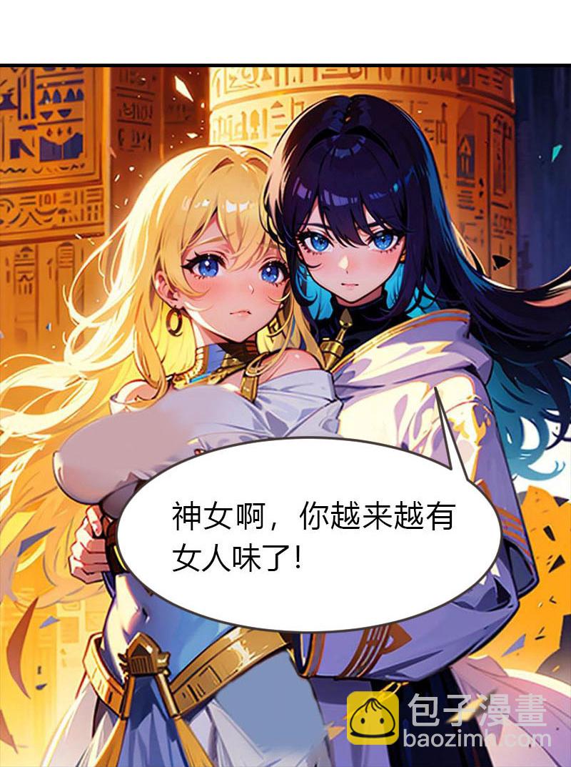第207话 极限拉扯17