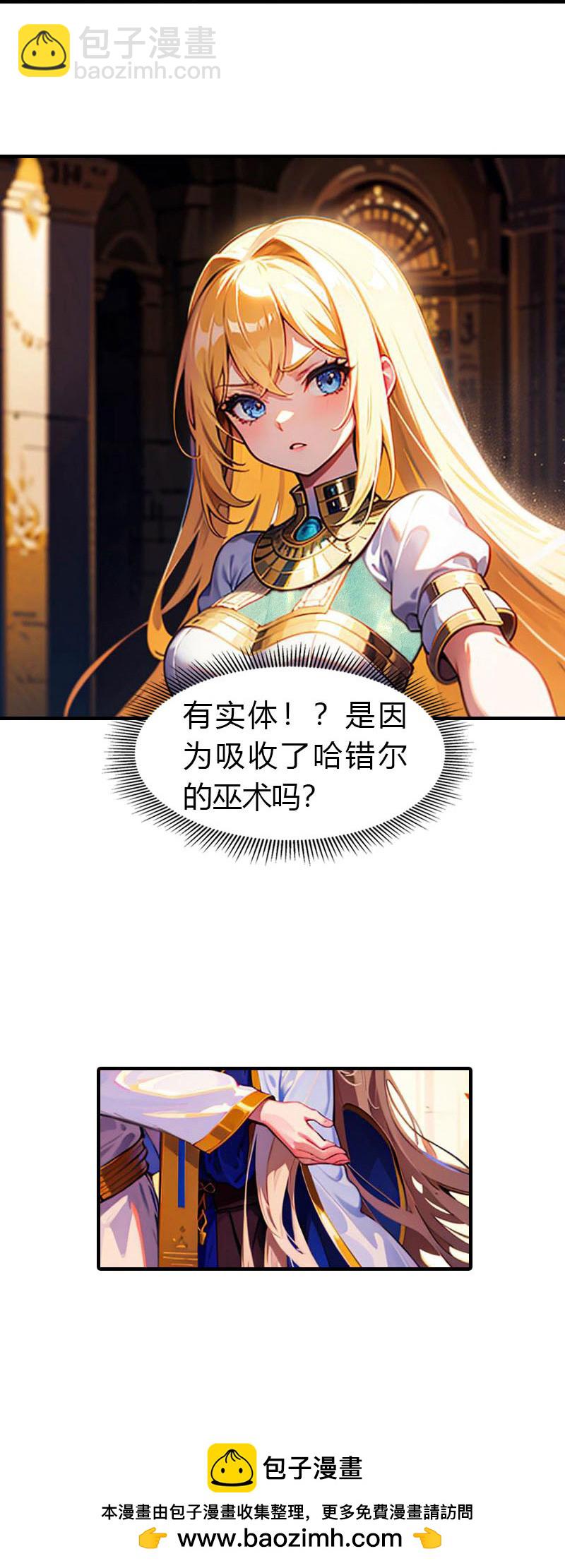 第207话 极限拉扯22