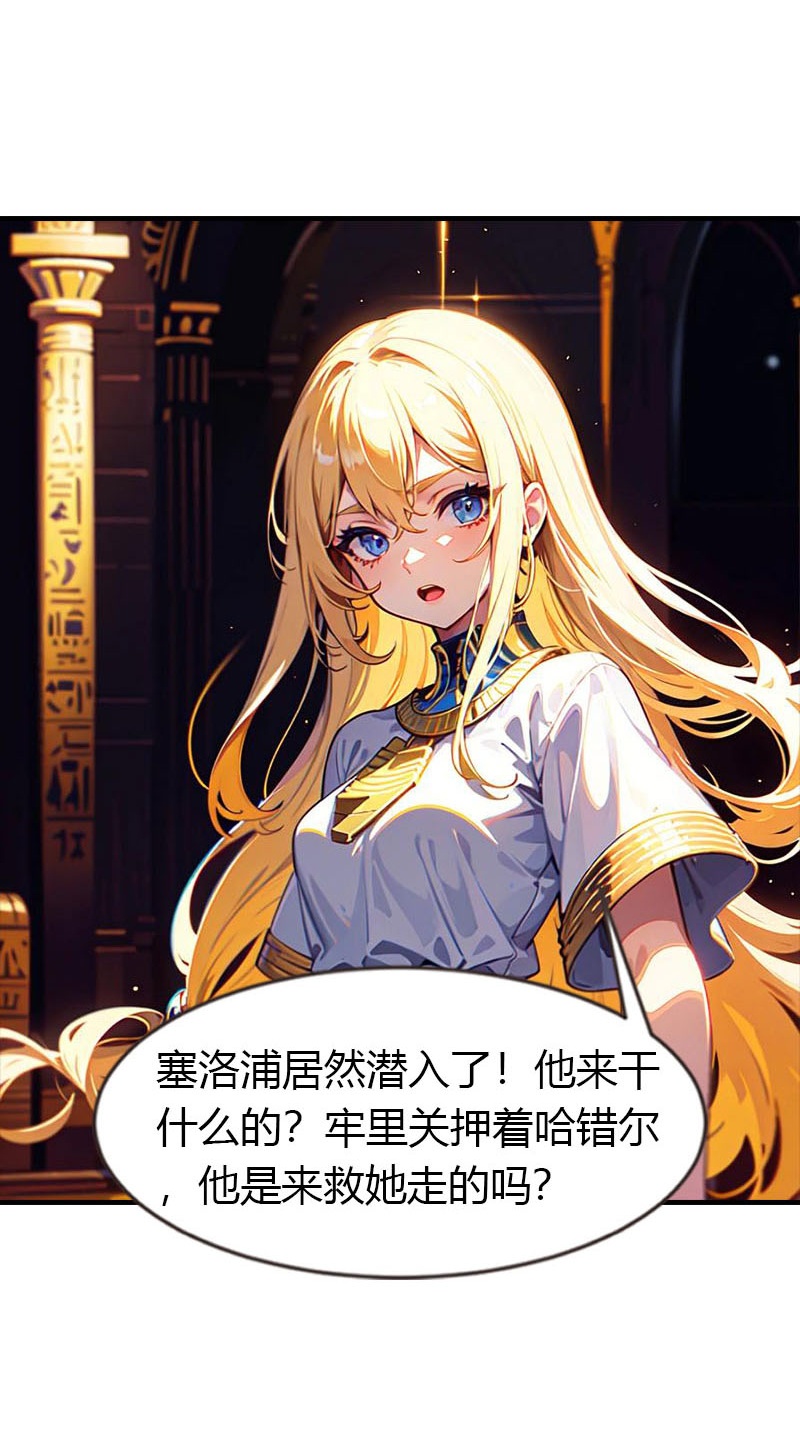第207话 极限拉扯7