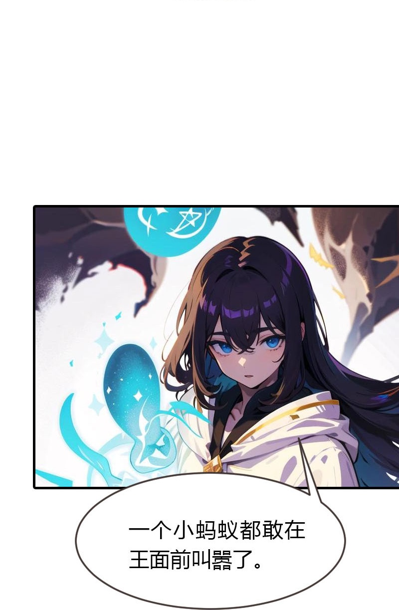 第208话 女神你是我的15
