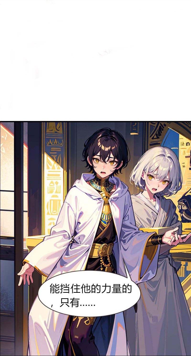 第208话 女神你是我的22