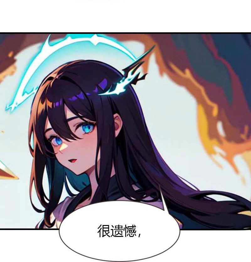 第208话 女神你是我的26