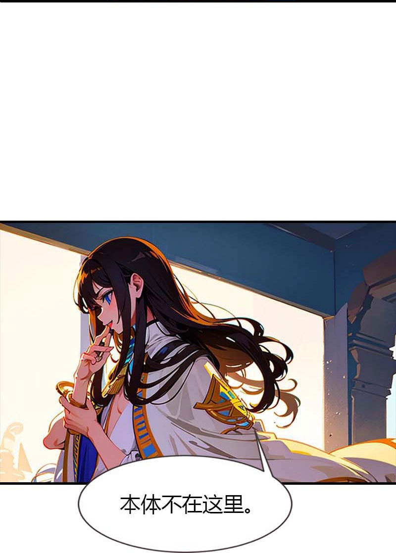 第208话 女神你是我的28