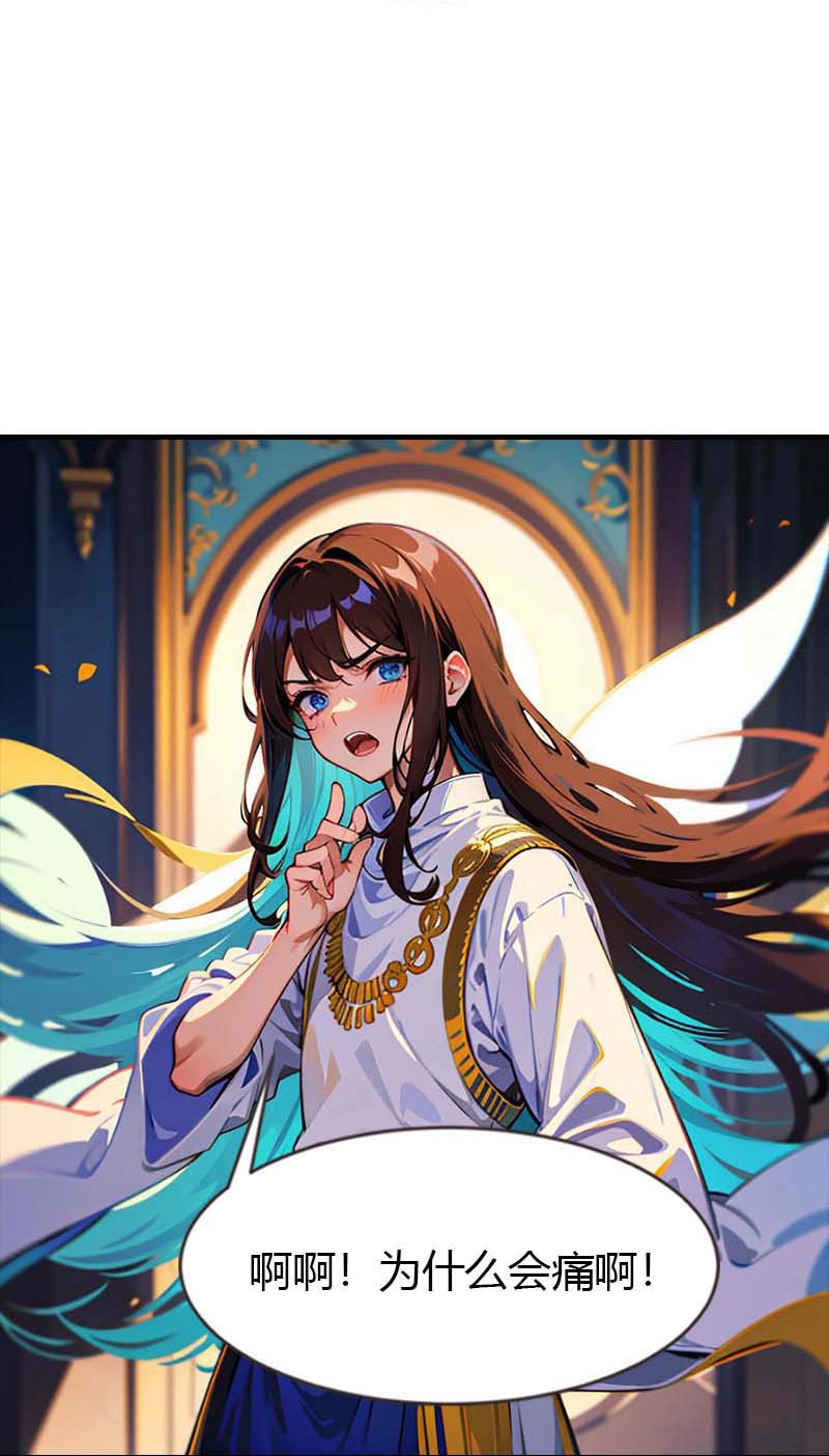 第208话 女神你是我的30