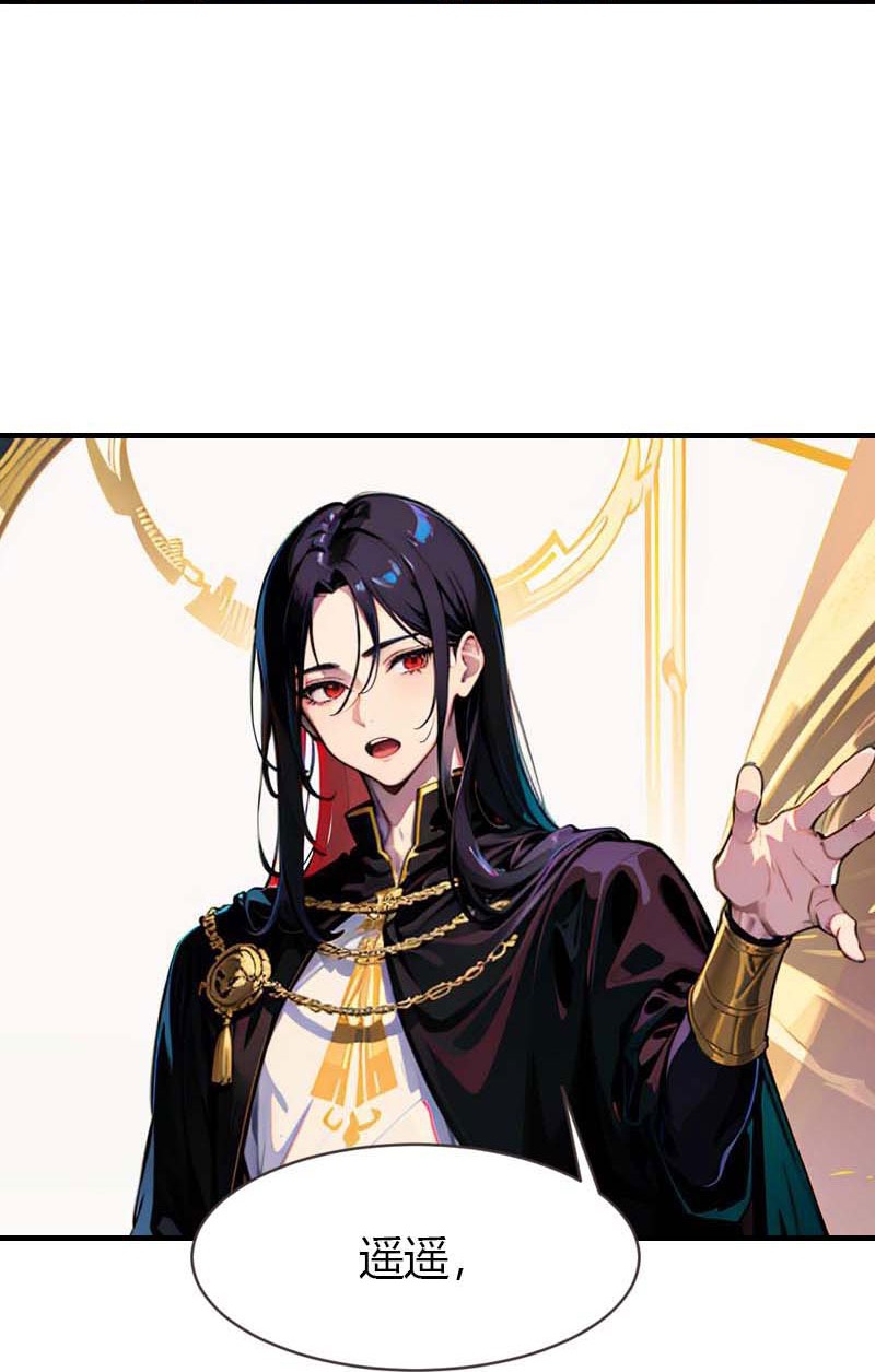 第208话 女神你是我的31