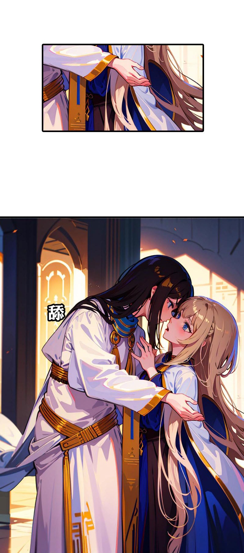 第208话 女神你是我的5