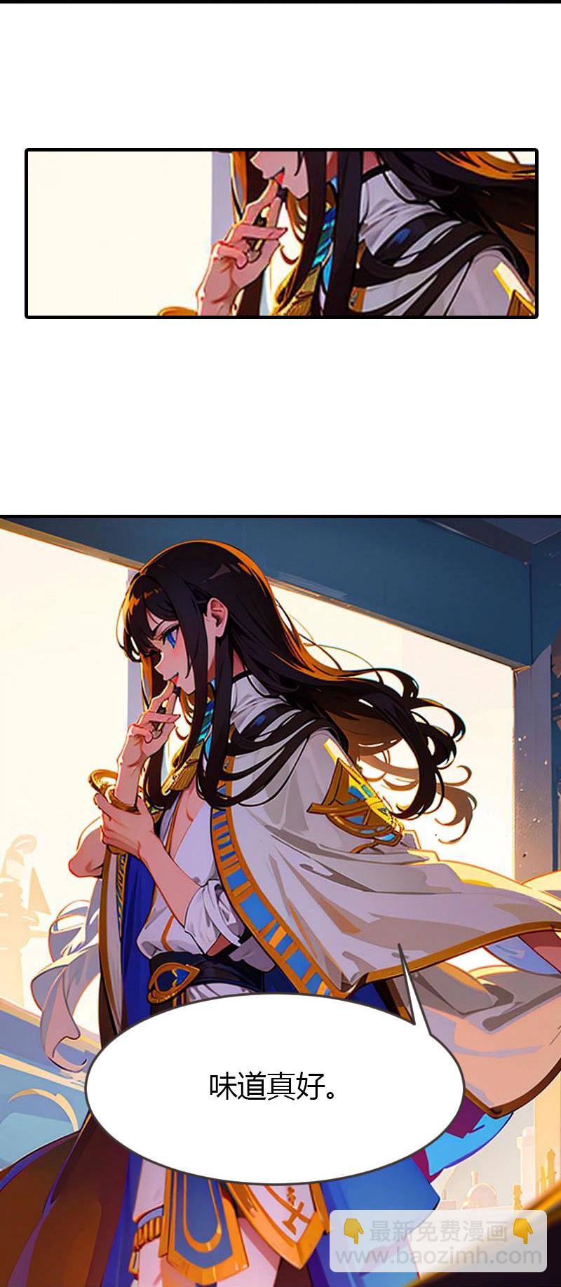 第208话 女神你是我的6