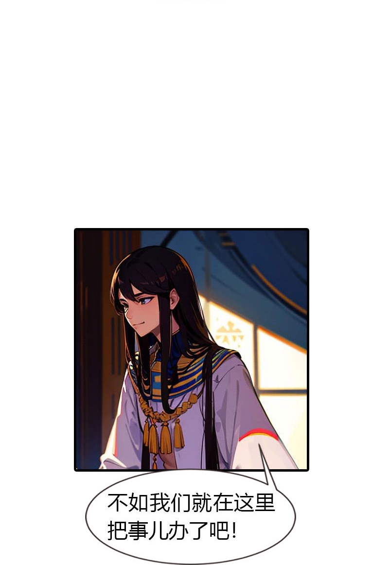 第208话 女神你是我的8