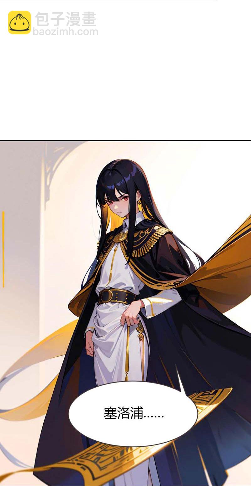 第209话 吃醋的惩罚16