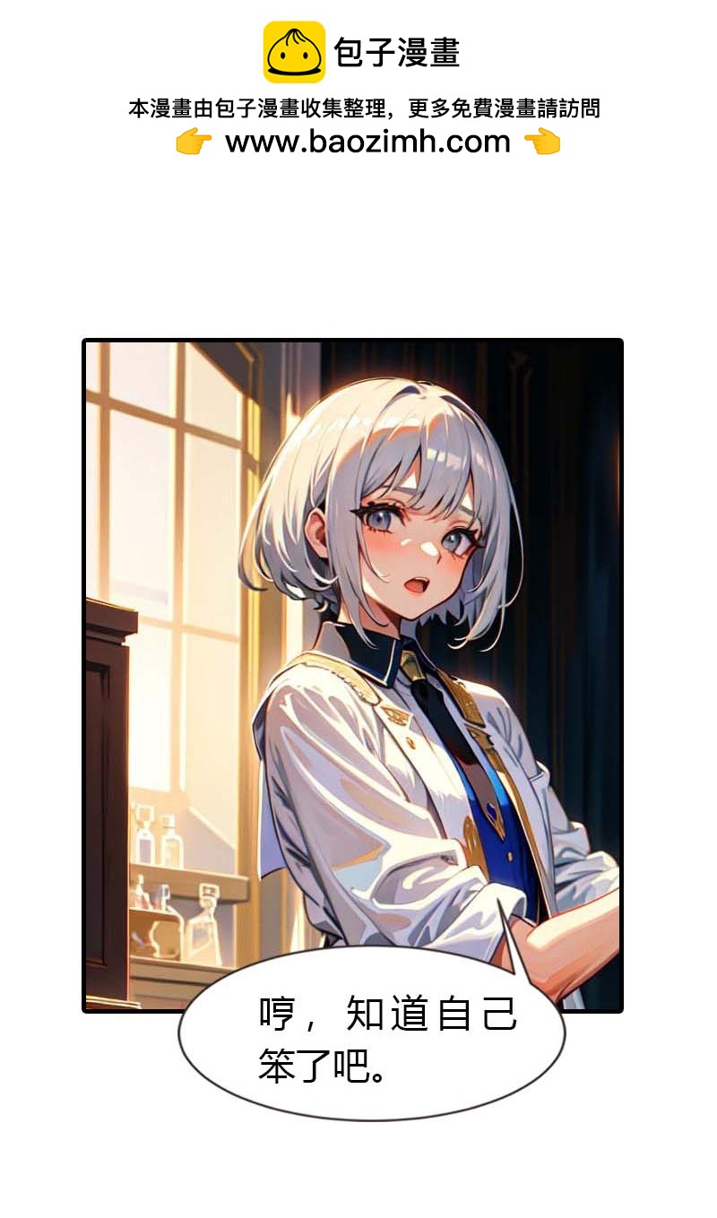 第210话 可恶的米那1