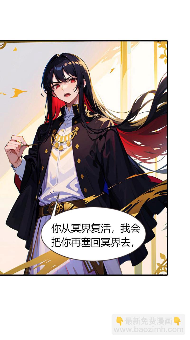 第210话 可恶的米那10
