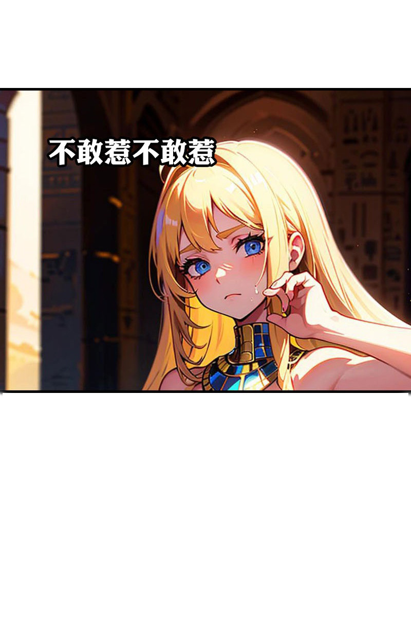 第210话 可恶的米那13
