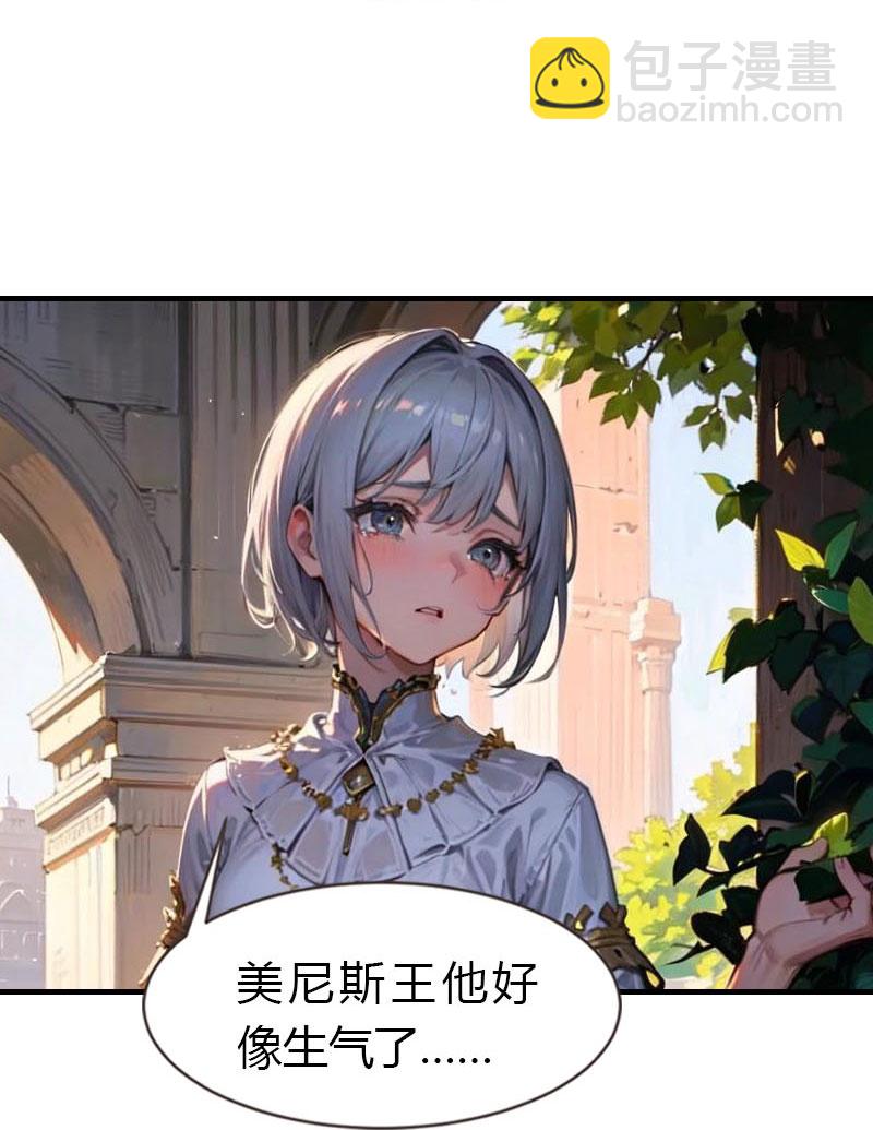 第210话 可恶的米那16
