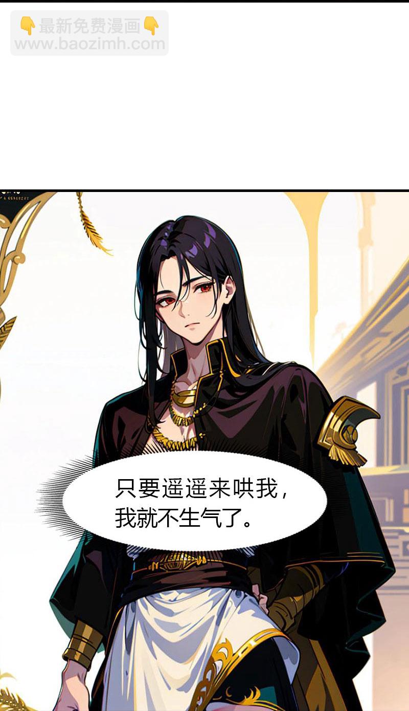第210话 可恶的米那18