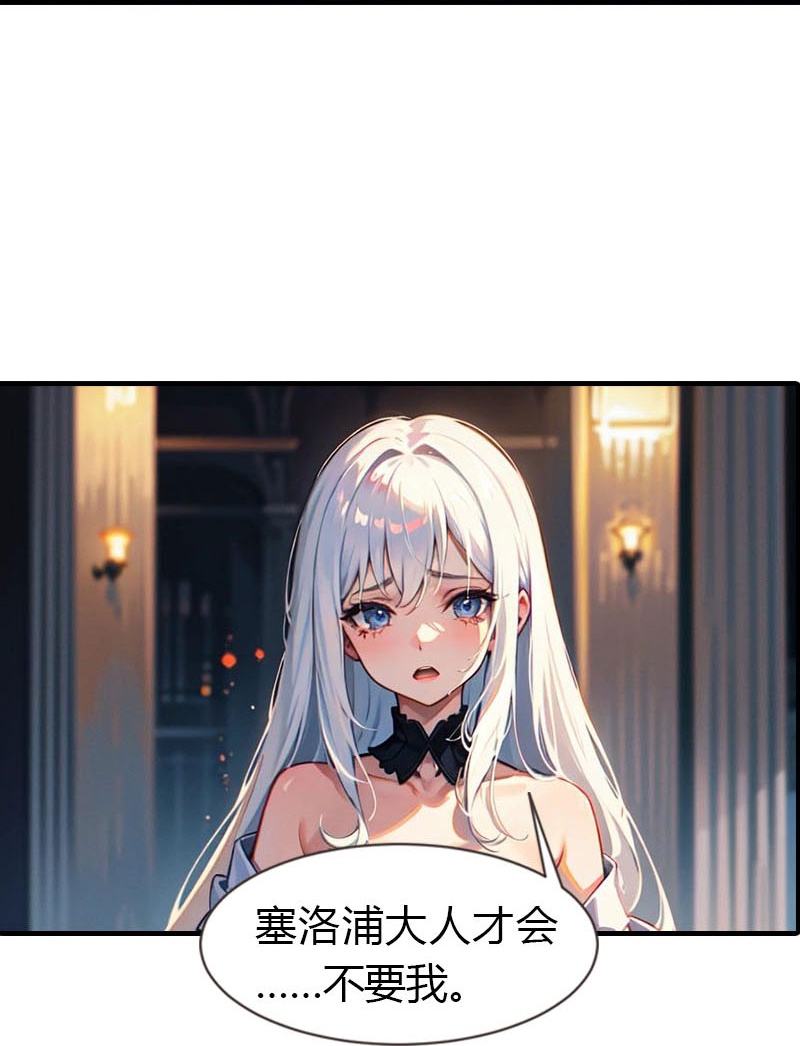 第210话 可恶的米那22