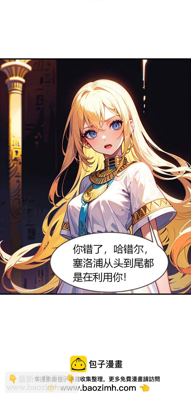 第210话 可恶的米那23