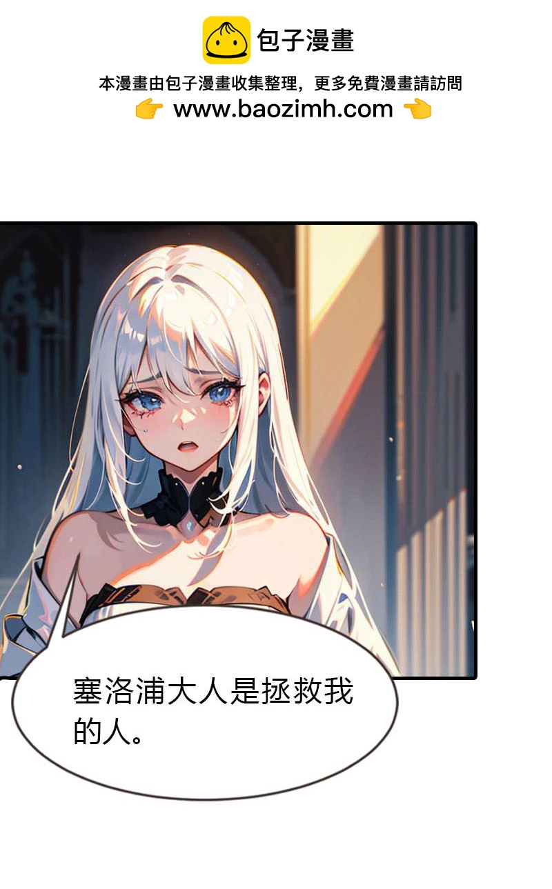 第211话 过去的真相1
