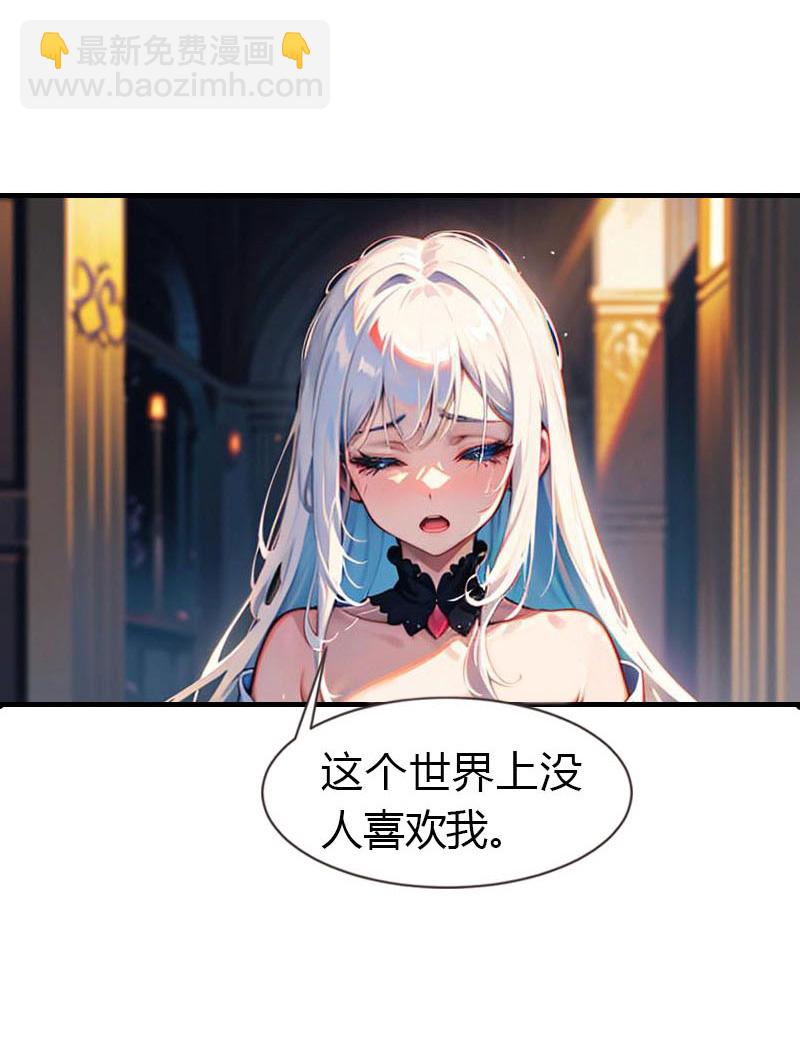 第211话 过去的真相3