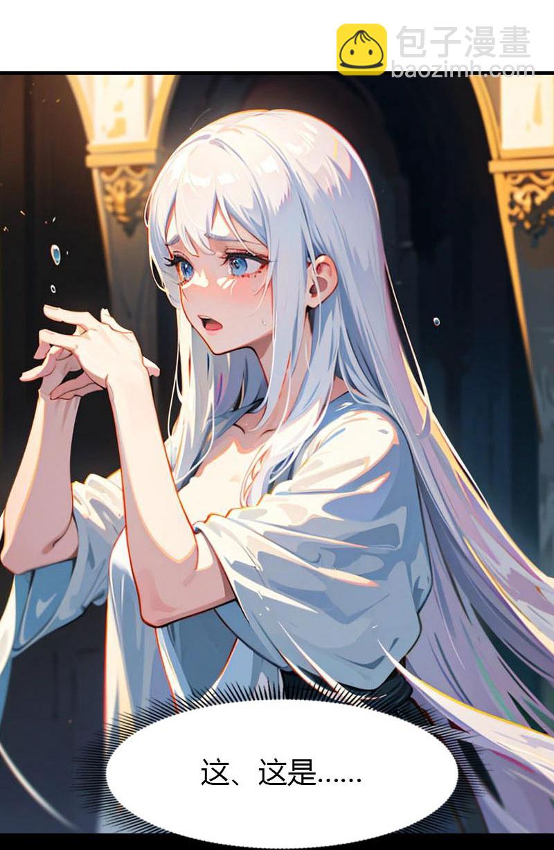 第211话 过去的真相8