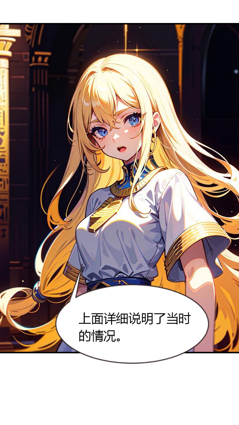 第212话 始作俑者0