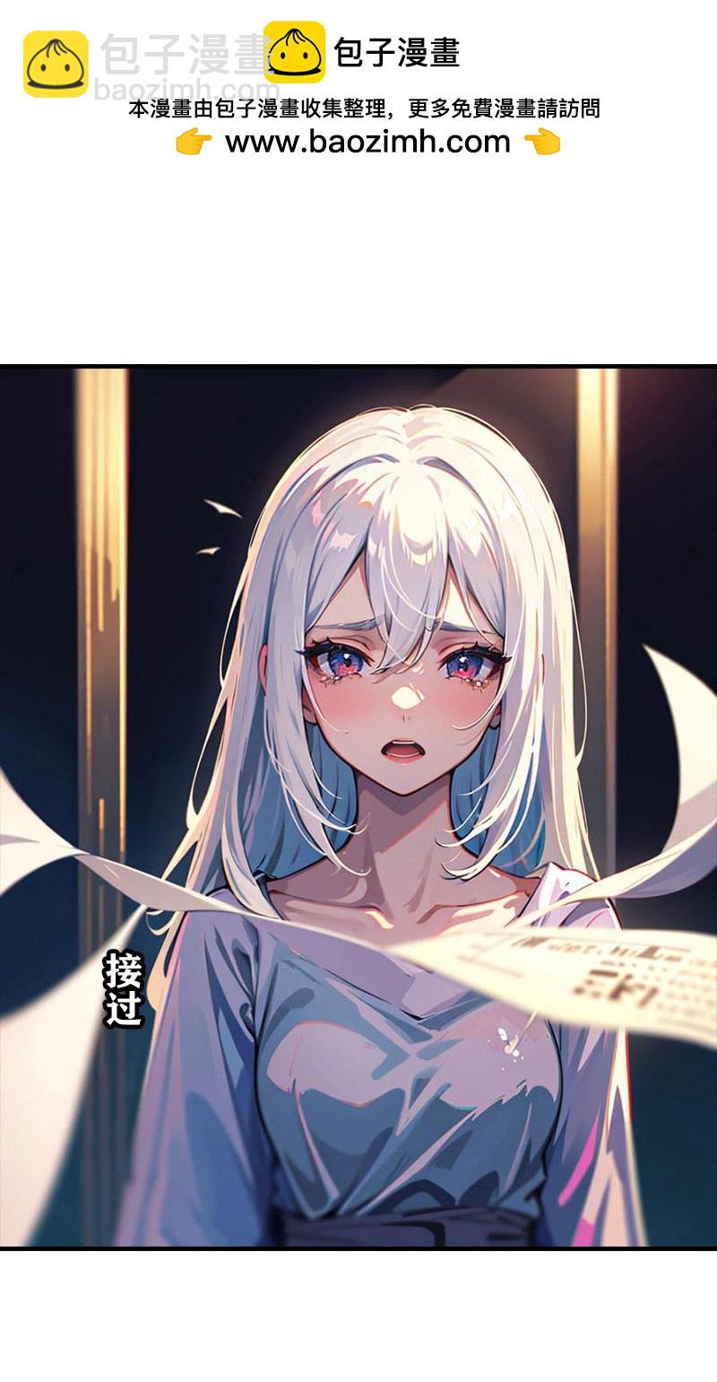 第212话 始作俑者1