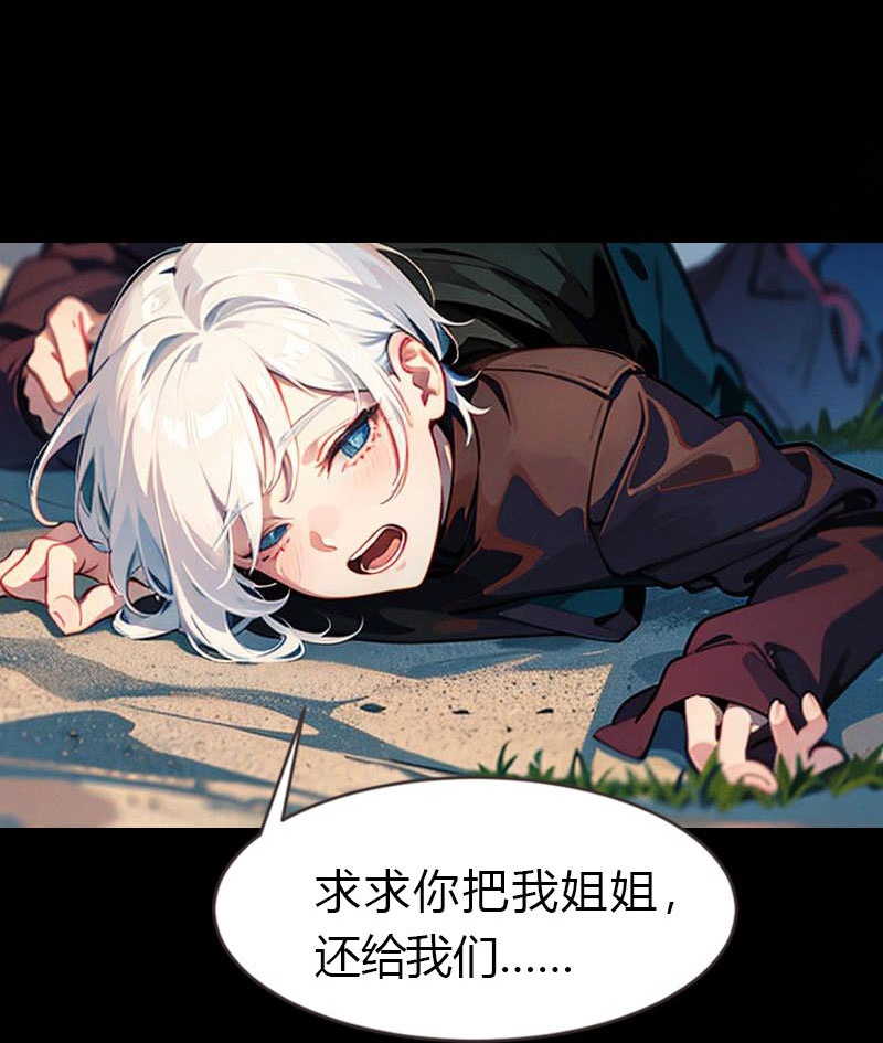 第212话 始作俑者14