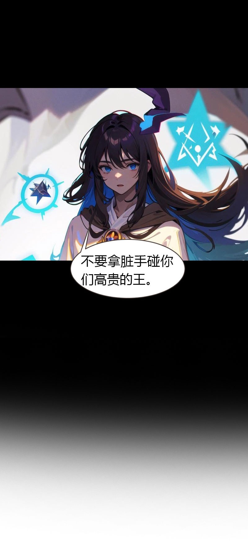第212话 始作俑者17