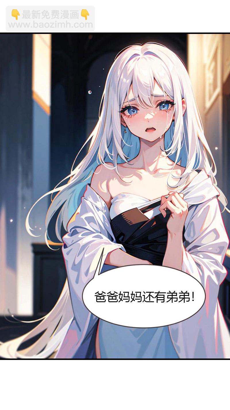 第212话 始作俑者19