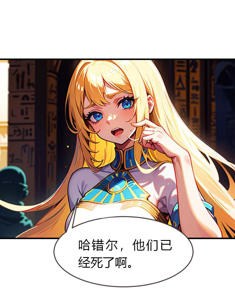 第212话 始作俑者5