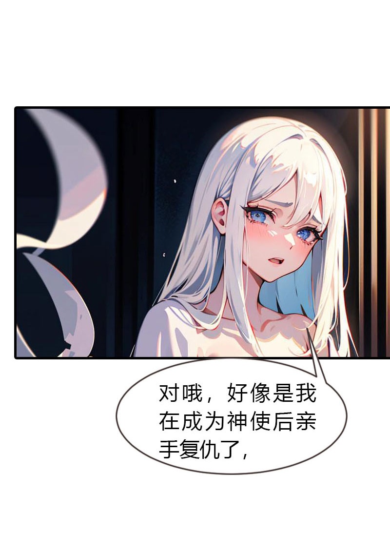第212话 始作俑者9