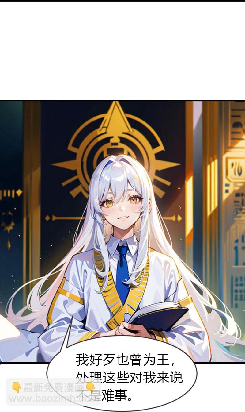 第213话 米那在么11