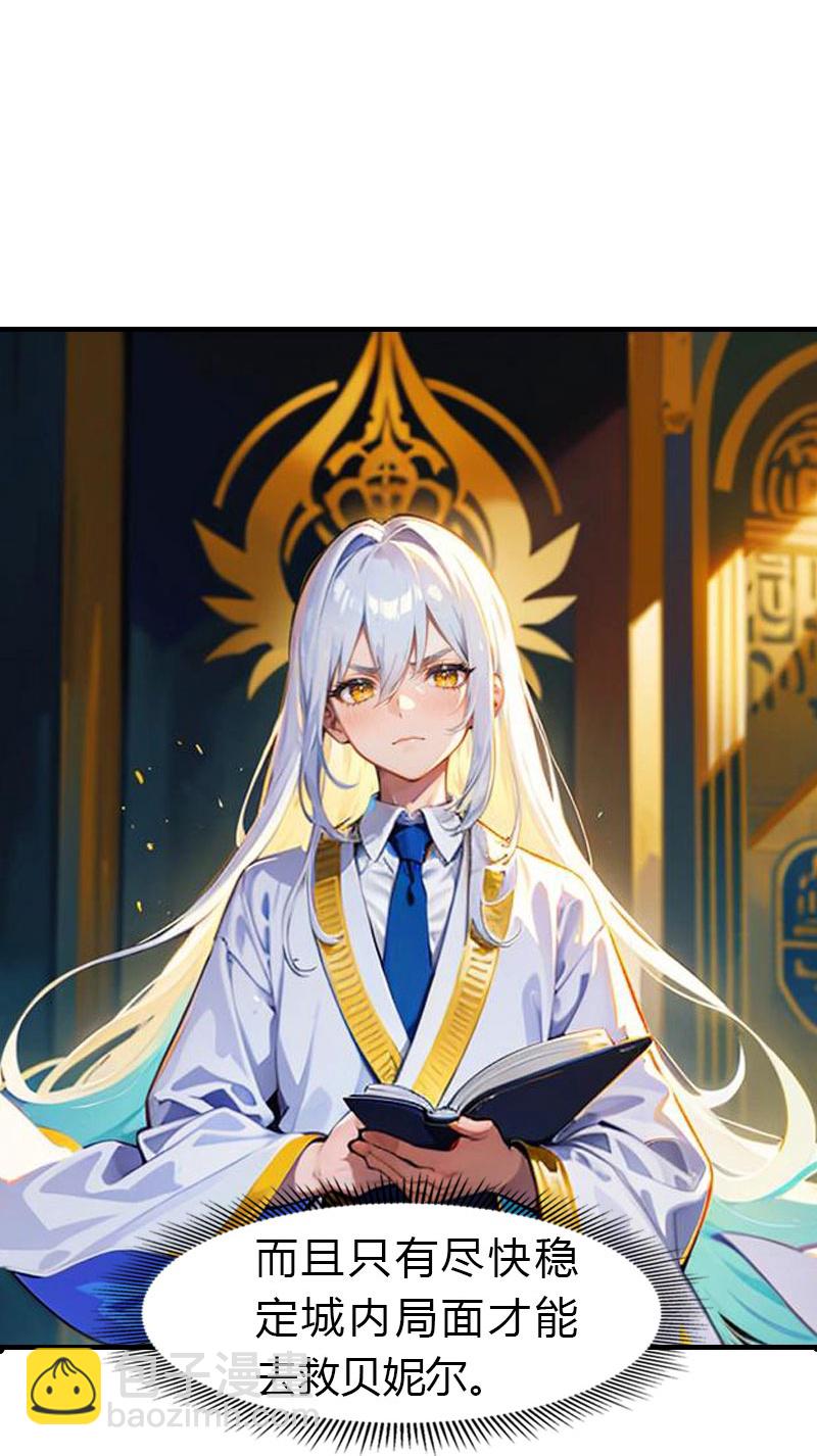 第213话 米那在么12