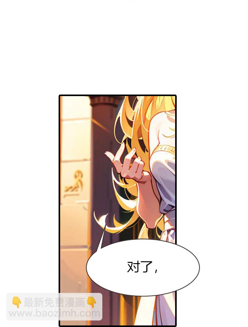 第213话 米那在么13