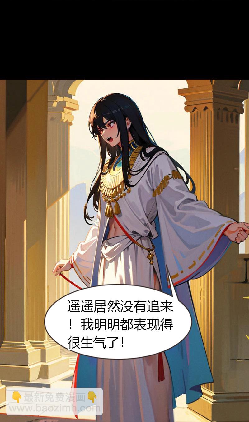 第213话 米那在么17