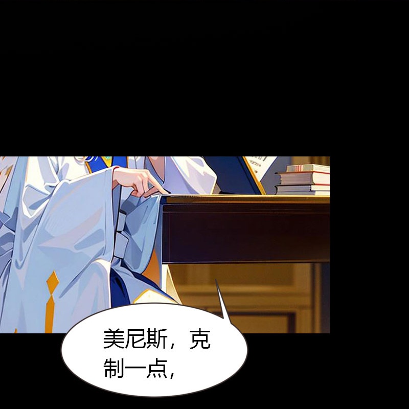 第213话 米那在么18