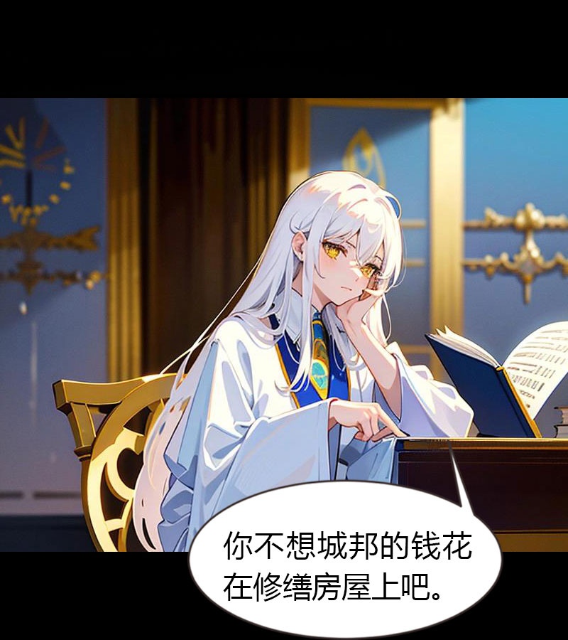 第213话 米那在么19