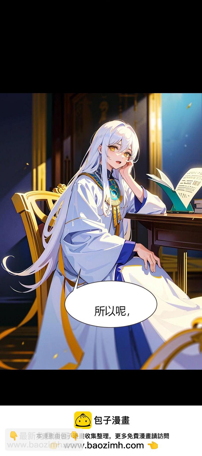 第213话 米那在么22