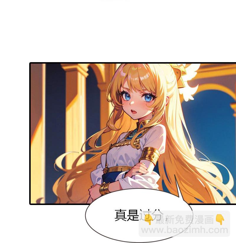 第213话 米那在么9