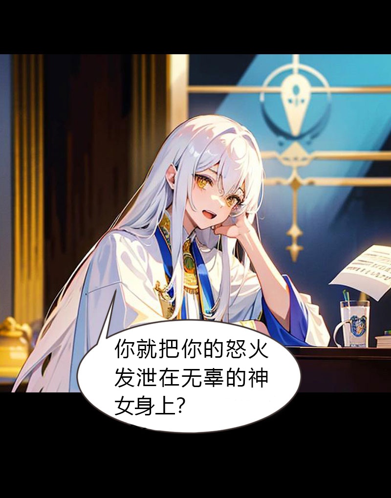 第214话 有人出卖我0