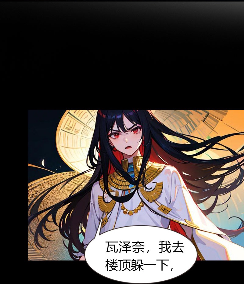 第214话 有人出卖我11