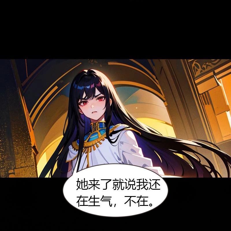 第214话 有人出卖我12